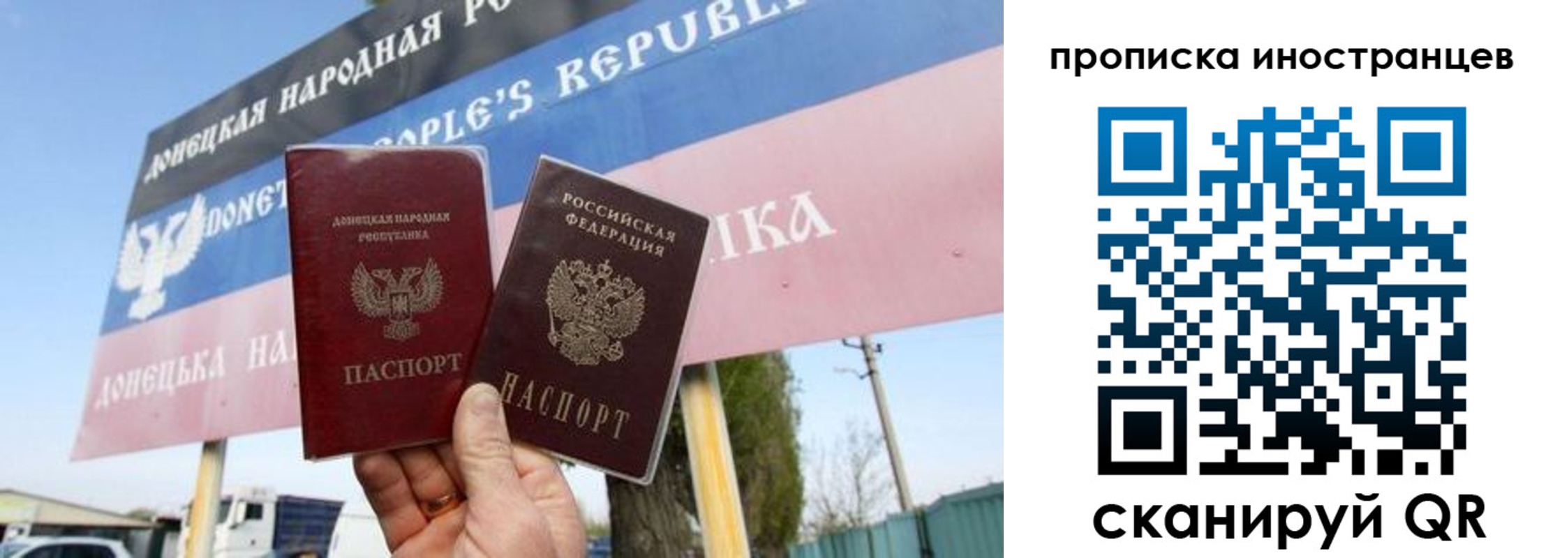 прописка ребенка в Усинске